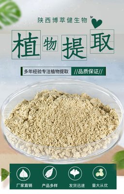 探秘杏仁提取物 药食同源的健康价值与现代应用