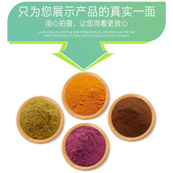 天麻提取物 工厂发货 天麻甙 植物提取物