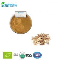 【当归提取物 西安索西特生物 当归植物提取物图片】当归提取物 西安索西特生物 当归植物提取物