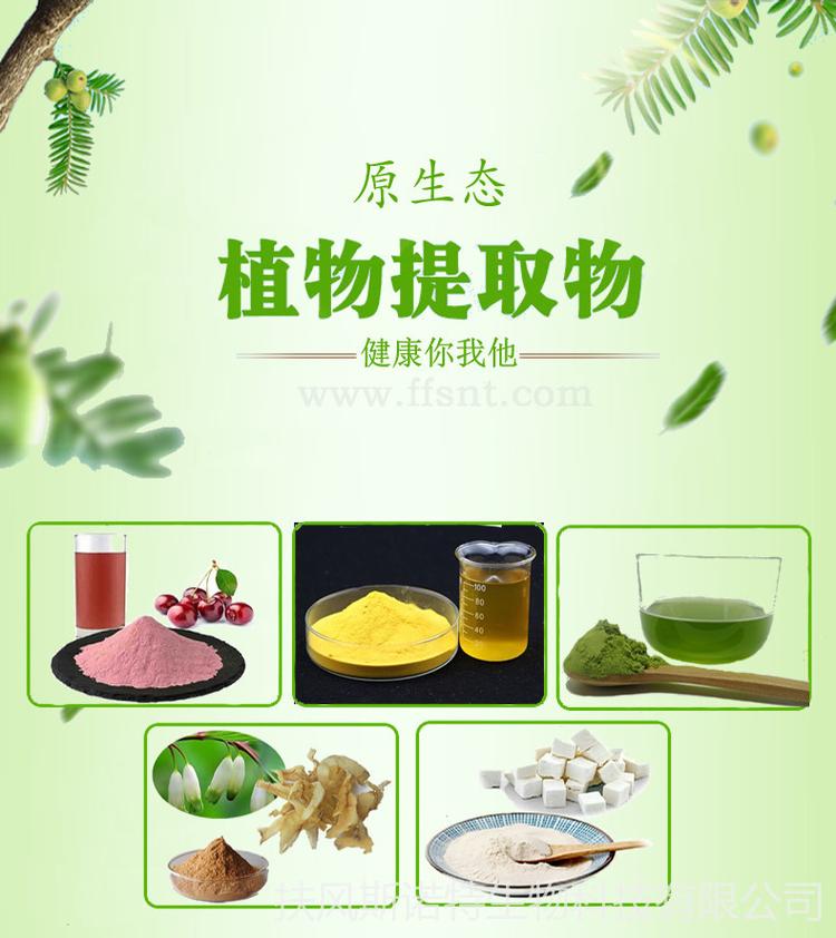 葡萄柚籽提取物 天然植物提取物的多功能应用与科学解读